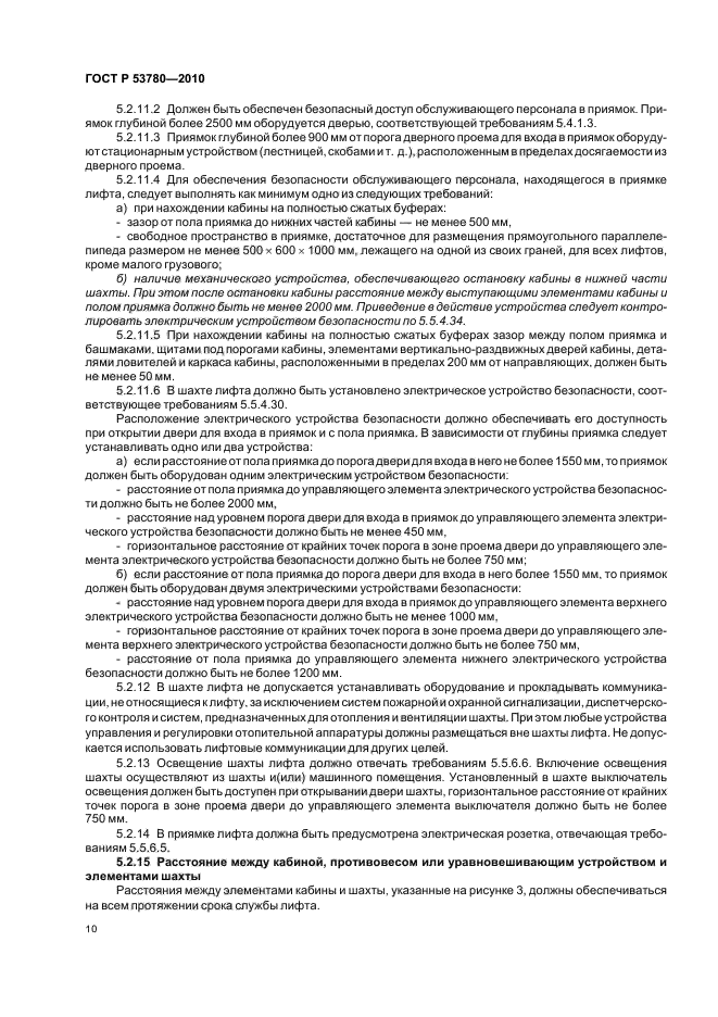   53782-2010